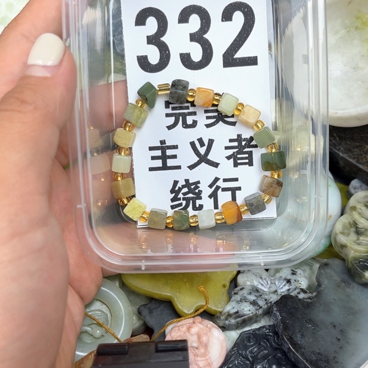 蛇纹石玉未镶嵌吊坠