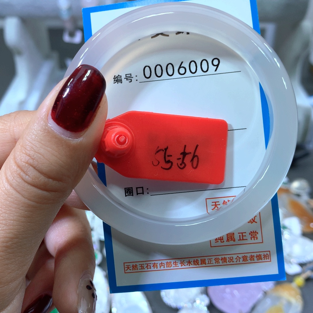 玛瑙/玉髓合金手镯