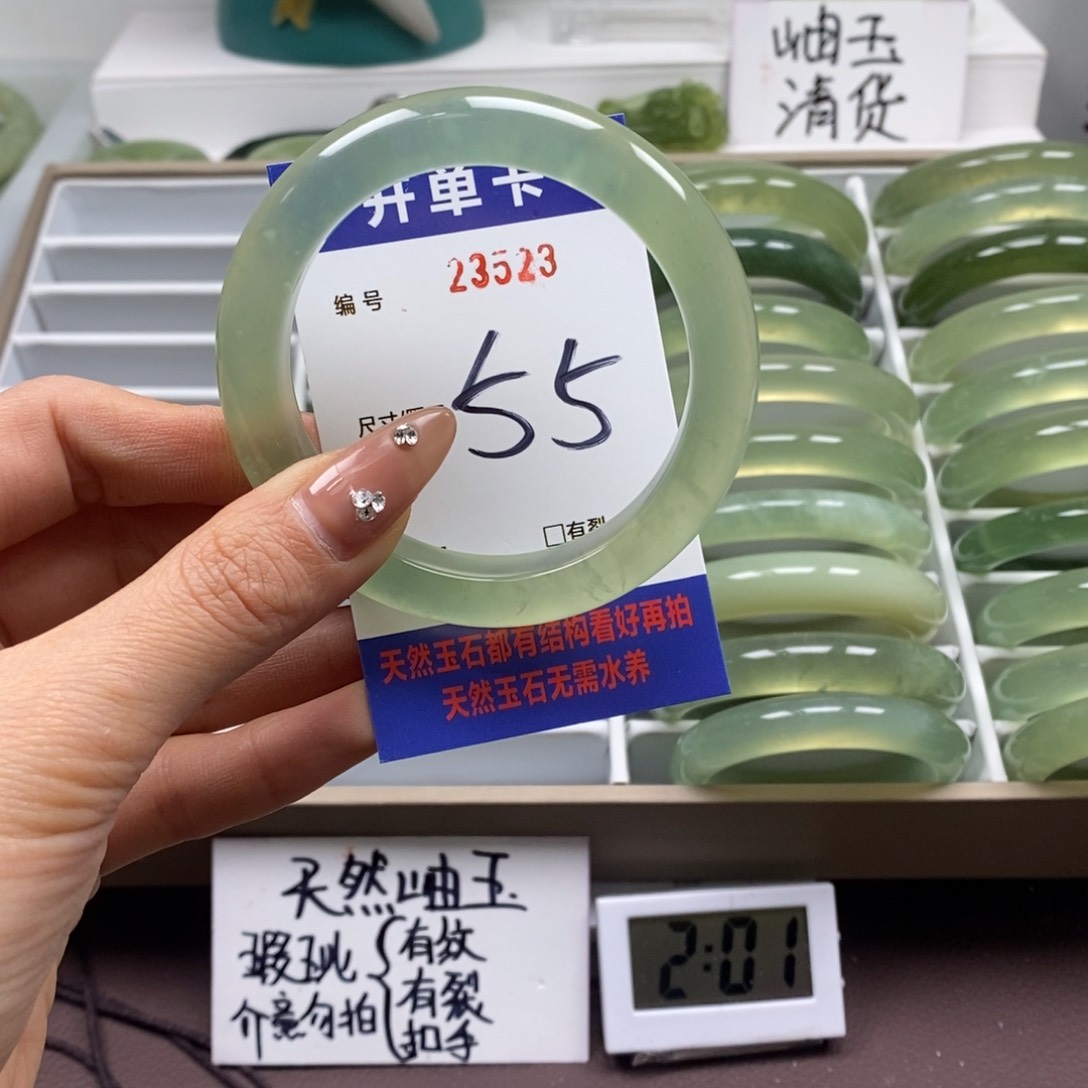 蛇纹石玉手镯未镶嵌