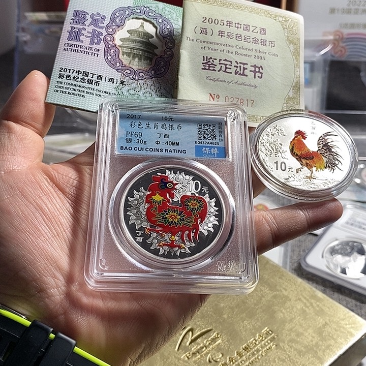 纯银丨评级带证书05彩银鸡+17彩银鸡各一枚如图