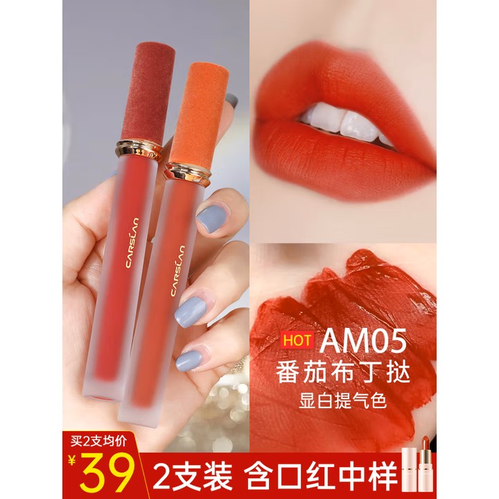 卡姿兰唇釉口红春日妆容正品哑光不易脱妆女显白柔雾