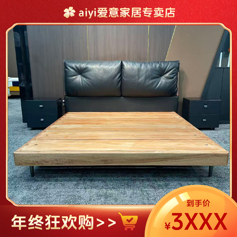 aiyi/爱意【天工系列】爱意奥利奥黄金梨木中古风实木床木质主卧床