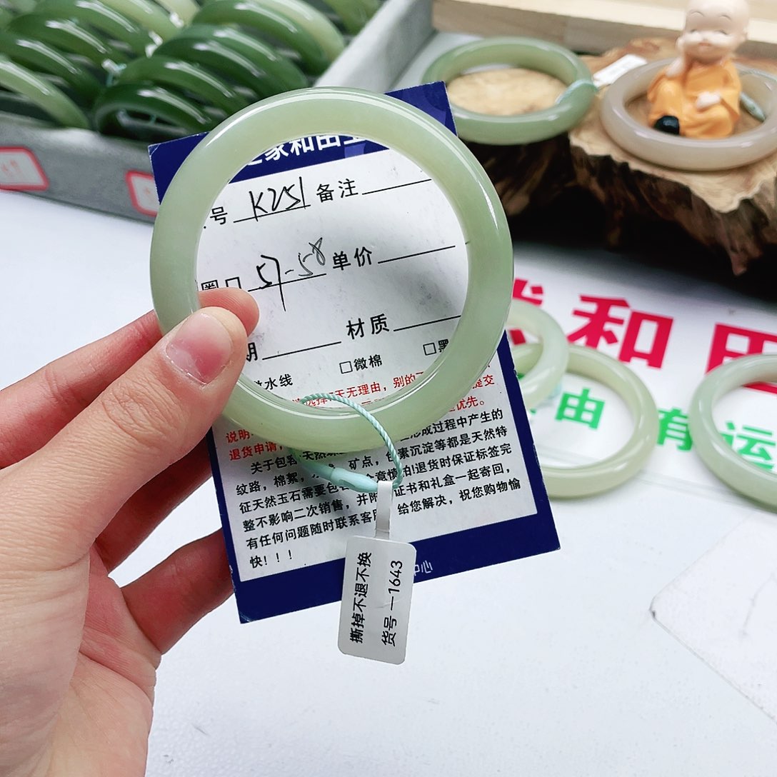和田玉手镯未镶嵌媛*~5758