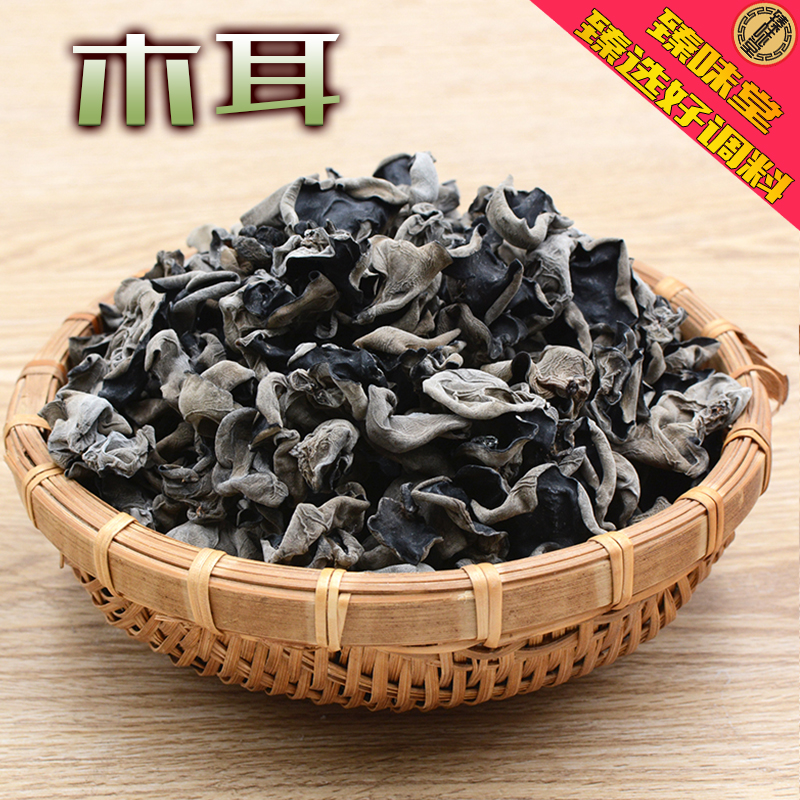 木耳干货1斤 500g干木耳秋木耳干散装秋耳东北无根肉厚黑木耳