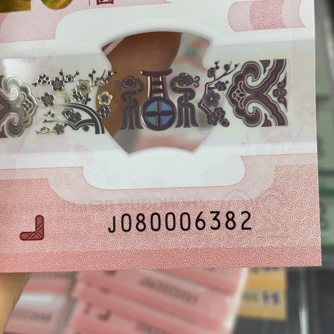 塑料 6382………………………………