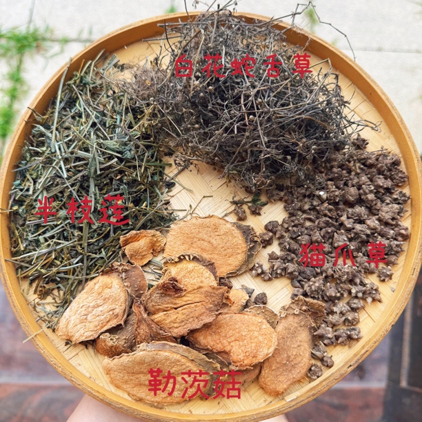 簕茨菇汤方【第4条】已搭配好
