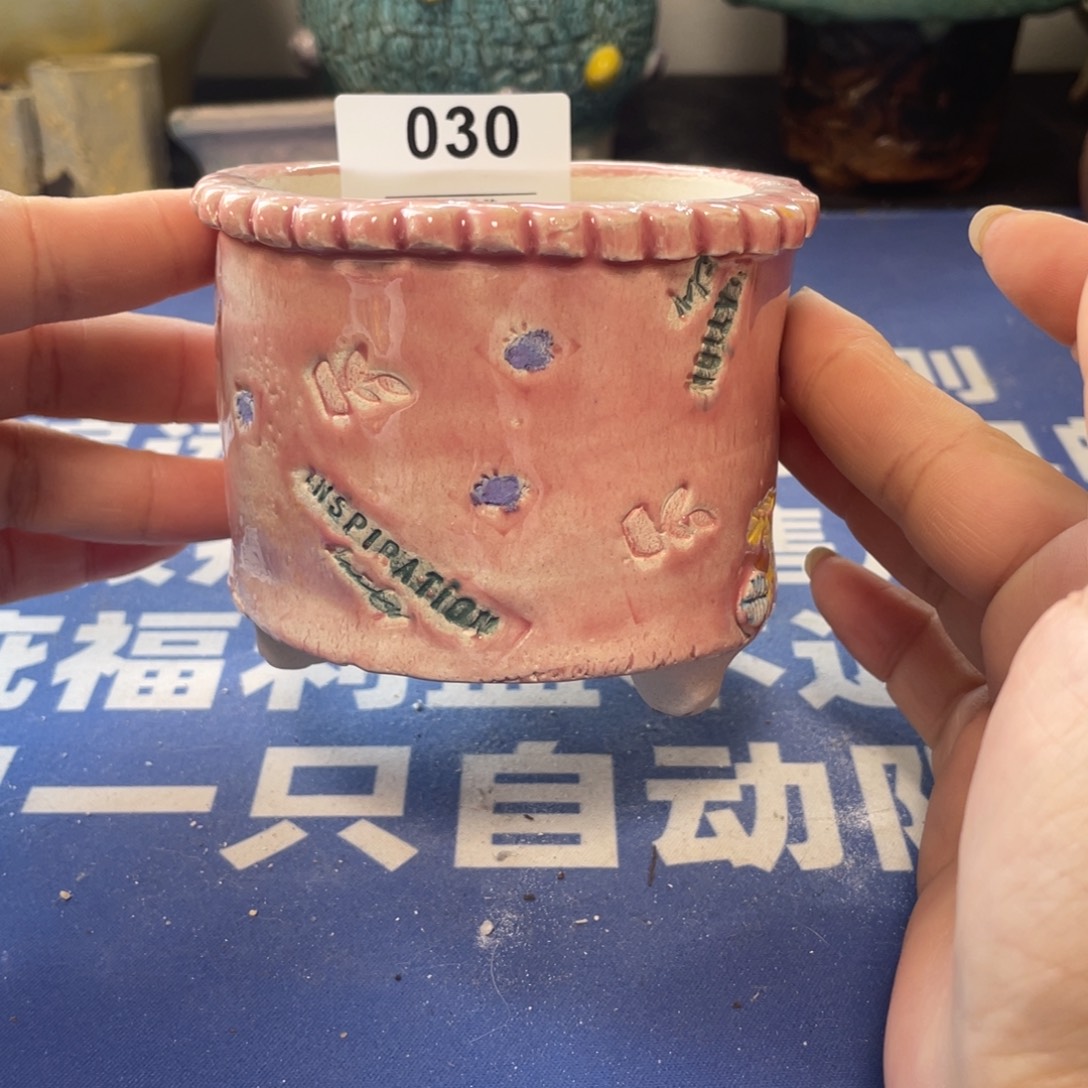 微瑕陶艺多肉花盆30