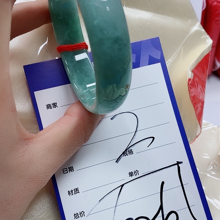 翡翠手镯（圆镯）未镶嵌翡翠