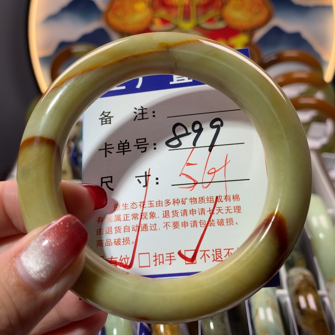 【闪购商品】蛇纹石玉手镯未镶嵌