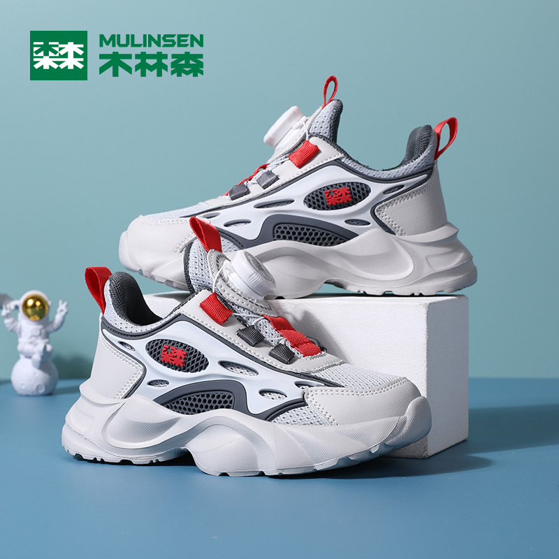 木林森童鞋2025春秋新款男女童网面透气中大童轻便休闲运动跑步鞋
