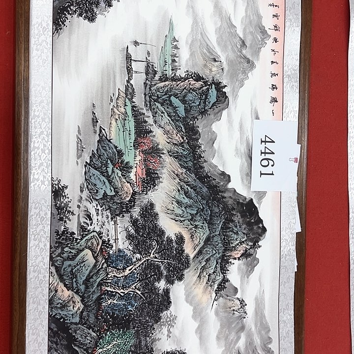 国画新年愿望希望大家身体健康快乐