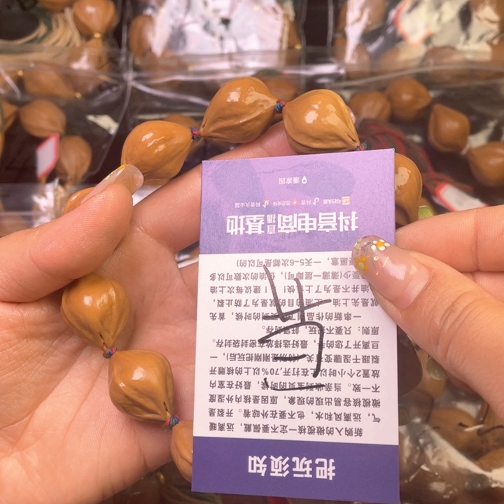 橄榄核手串/手链橄榄核30