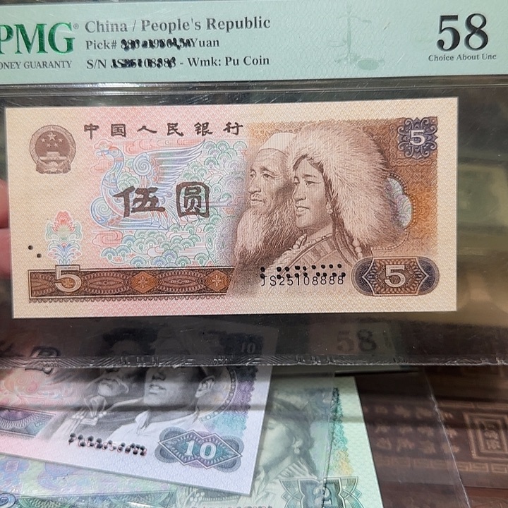 退市纸币如图0000000073