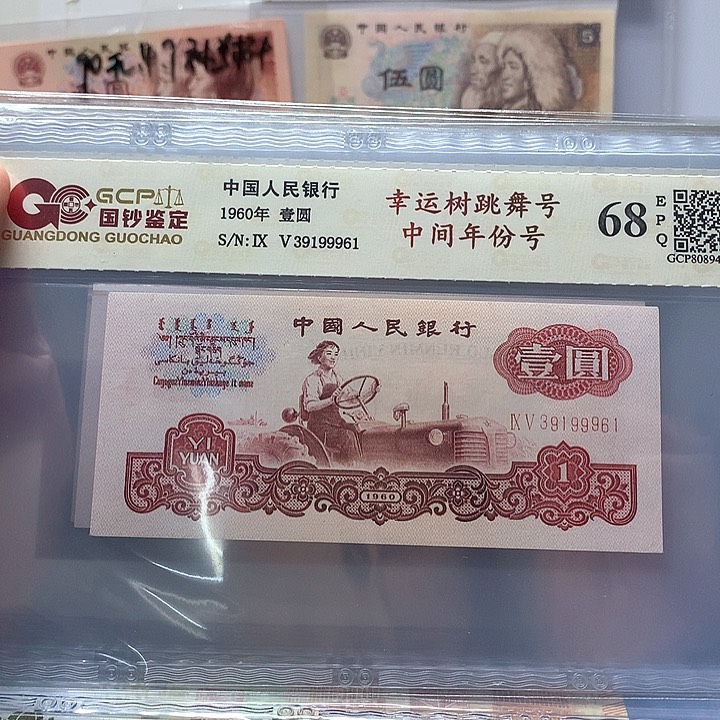 幸运树，39199961、19996