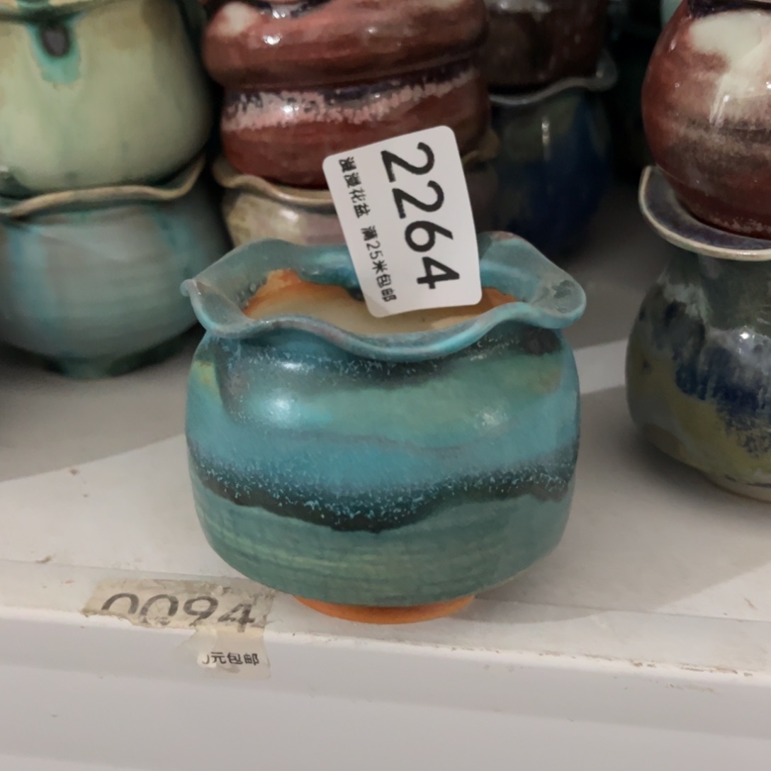 景德镇手工制作瑕疵2264口6