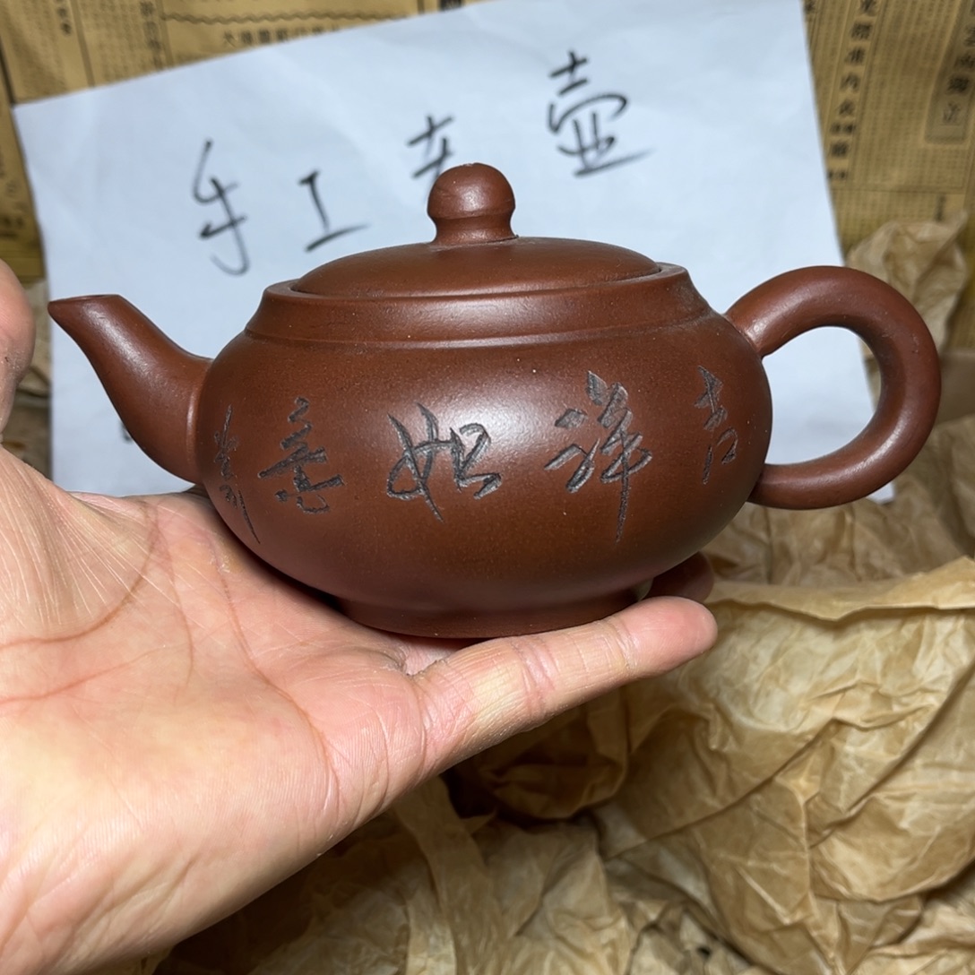 紫砂茶壶宜兴原矿紫砂壶