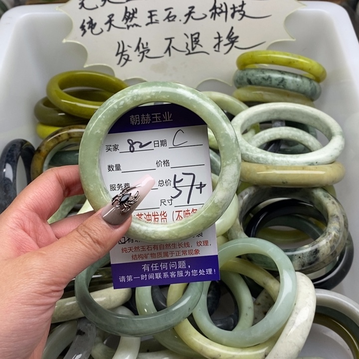 蛇纹石玉手镯未镶嵌