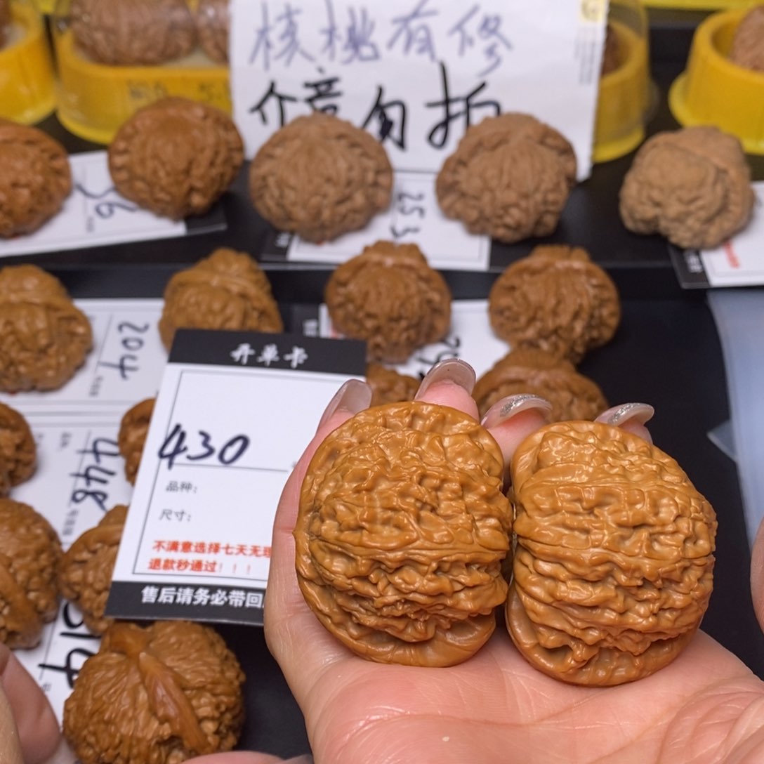 文玩核桃吊坠雕**生430白狮子43