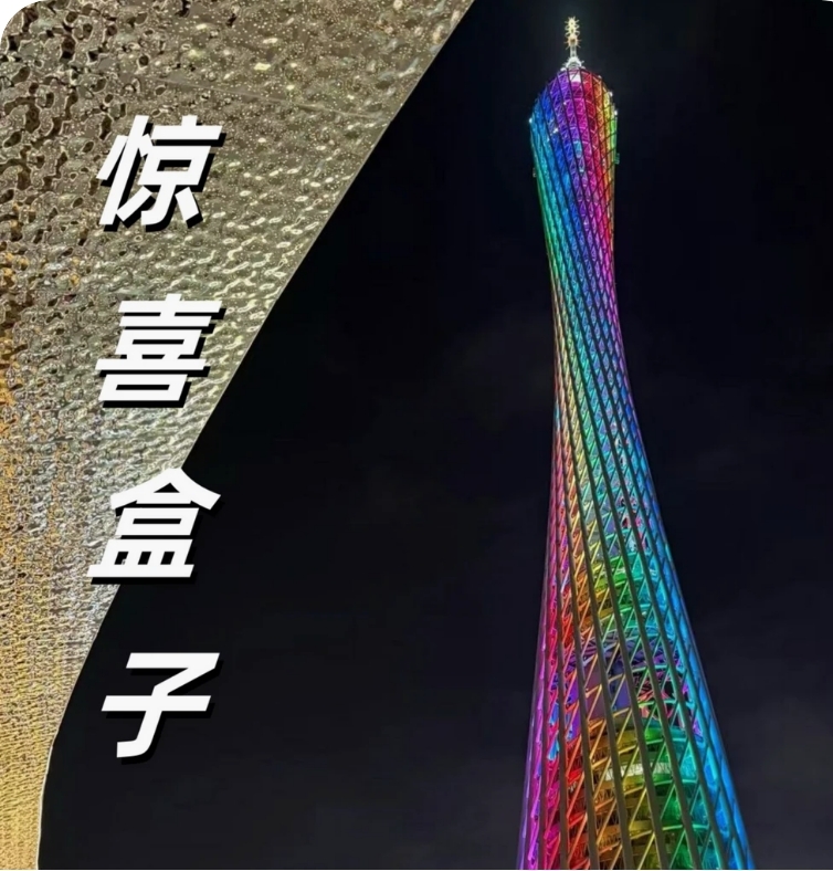 L02-Carry老花BB