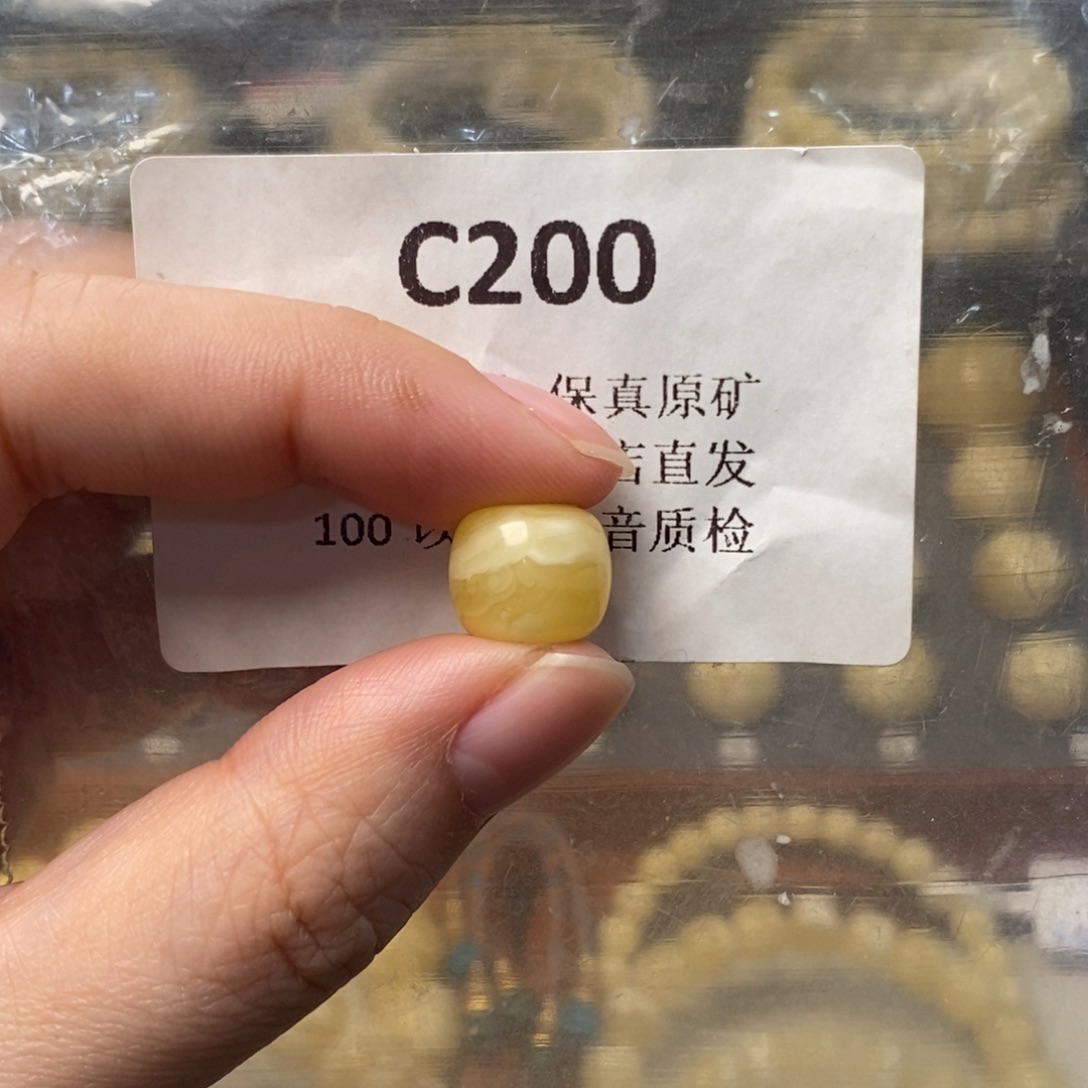 小***.蜜蜡未镶嵌珠宝奇石