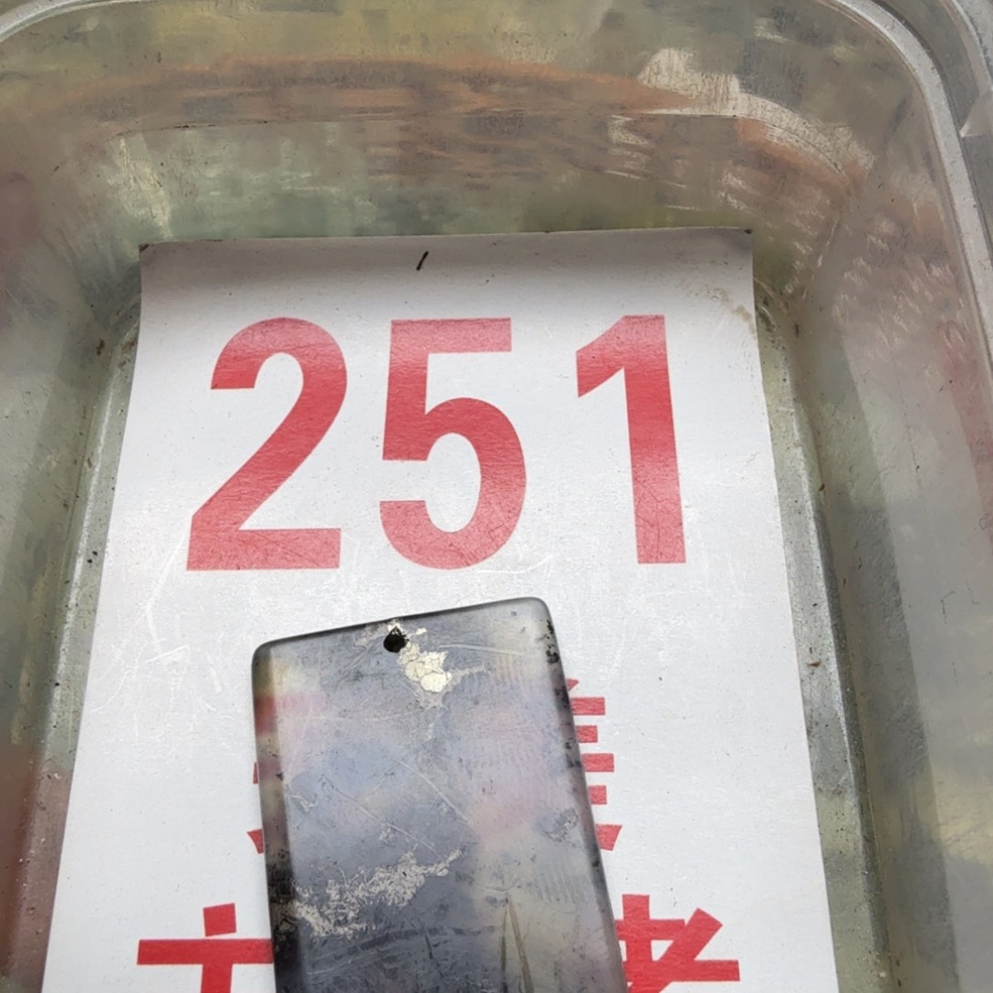 透闪石-蛇纹石玉吊坠未镶嵌