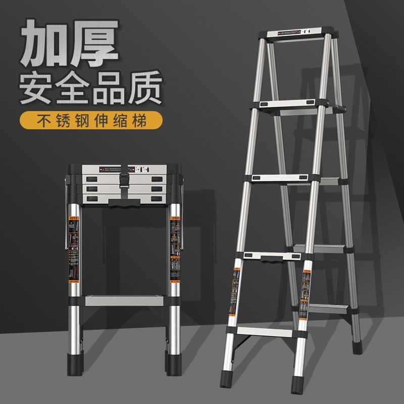 【不锈钢加厚人字梯】（原配）德标加厚管壁人字梯轻便移动加厚稳固