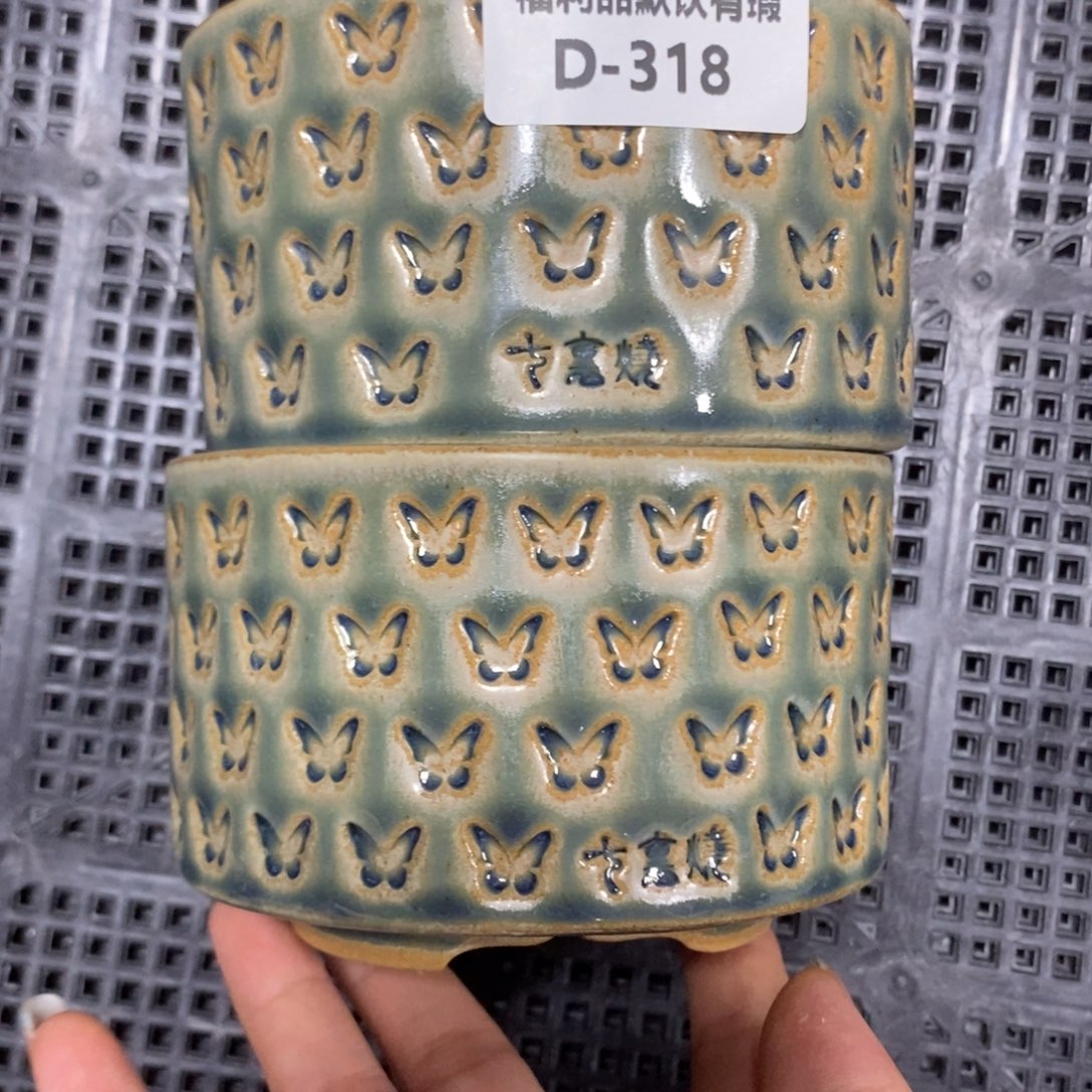 七里烧默认瑕8-29-318-9混发1