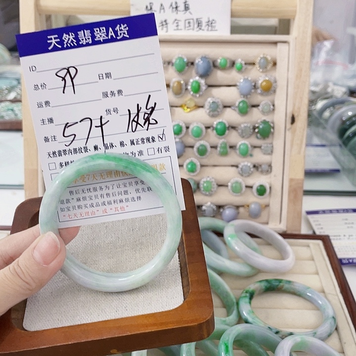 翡翠未镶嵌颈饰天然翡翠Ａ货