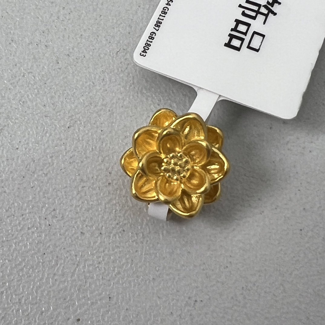 【夏夏专享】足金999 莲花 ZP 0.51 攒金有道