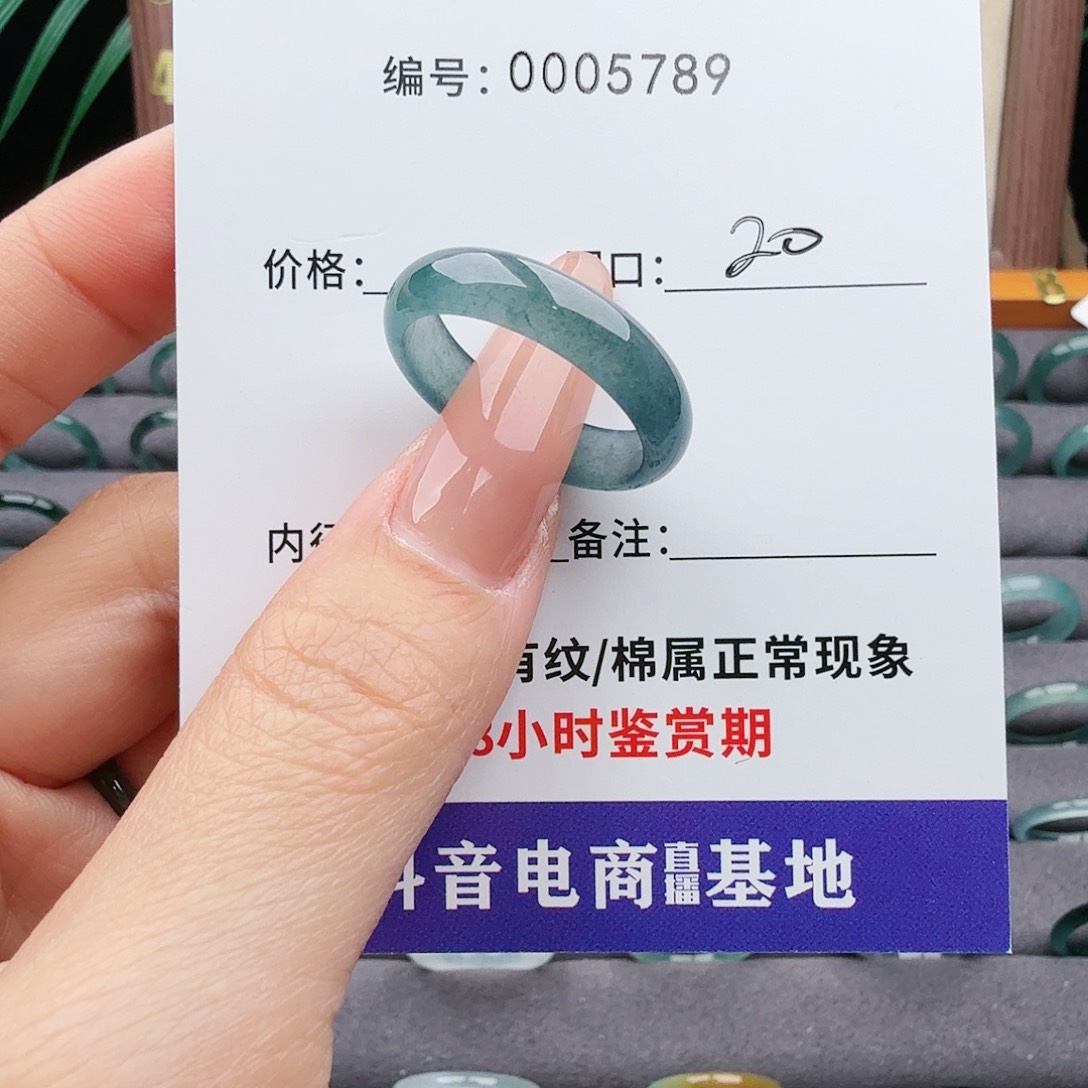 未镶嵌戒指翡翠翡翠