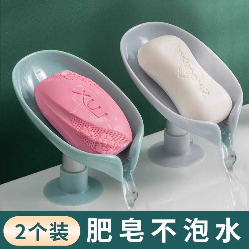 西邮哥【新疆包邮】肥皂盒香皂置物架吸盘壁挂式免打孔沥水架不积水