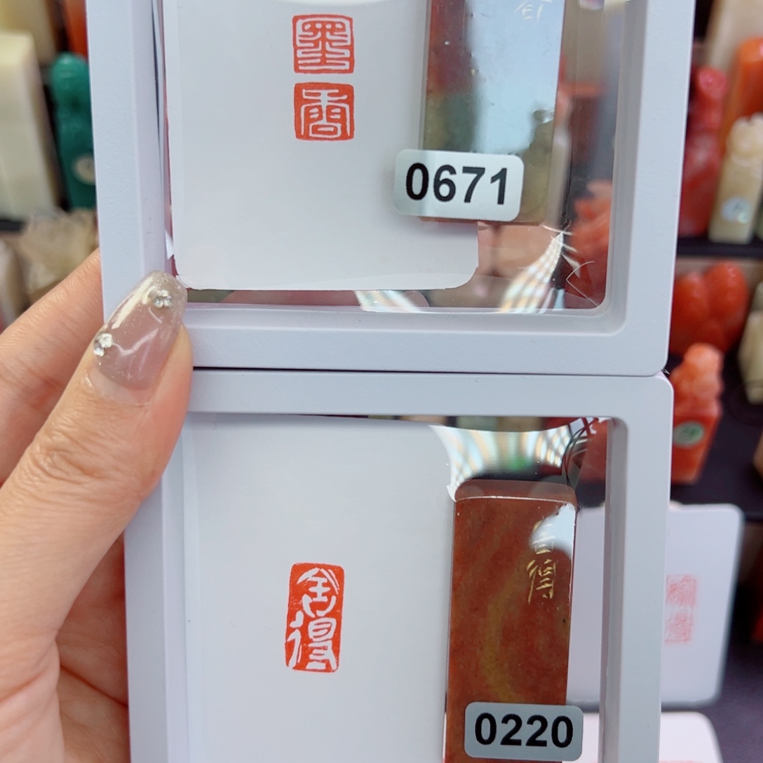 寿山石印石墨香，舍得1/2