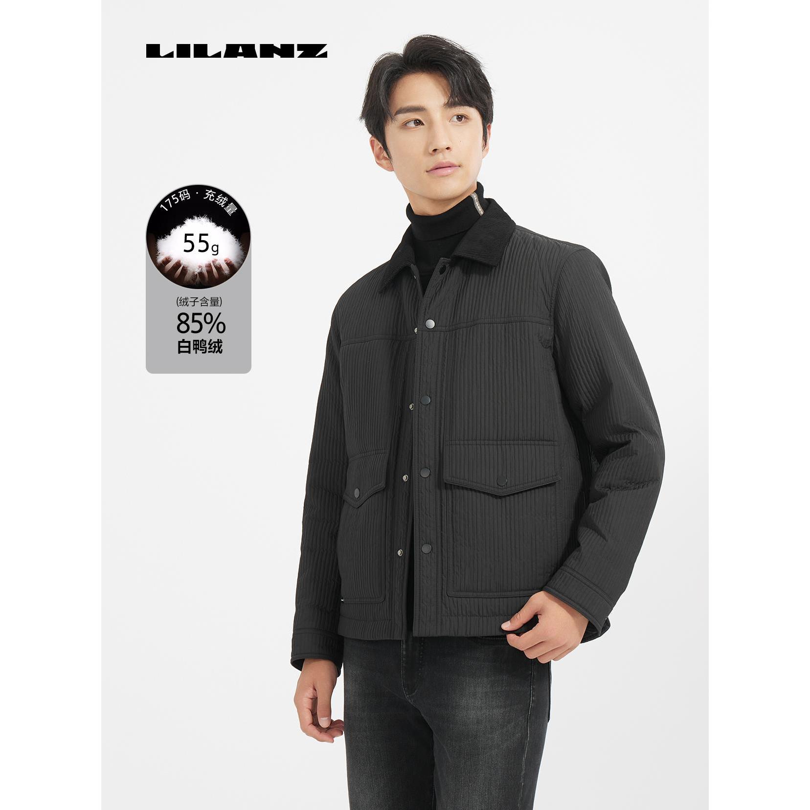 Lilanz/利郎轻薄羽绒中长款男士舒适短款时尚户外休闲(24DBR203)