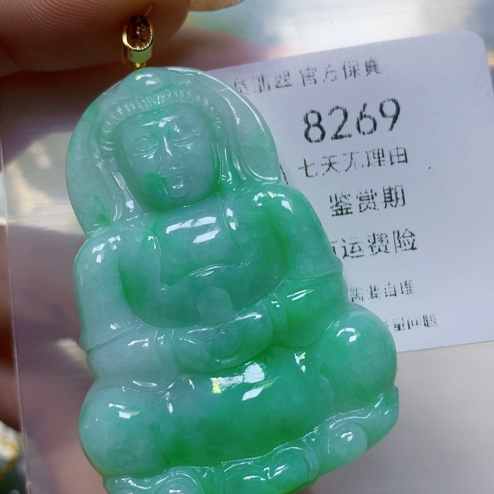 翡翠颈饰未镶嵌翡翠