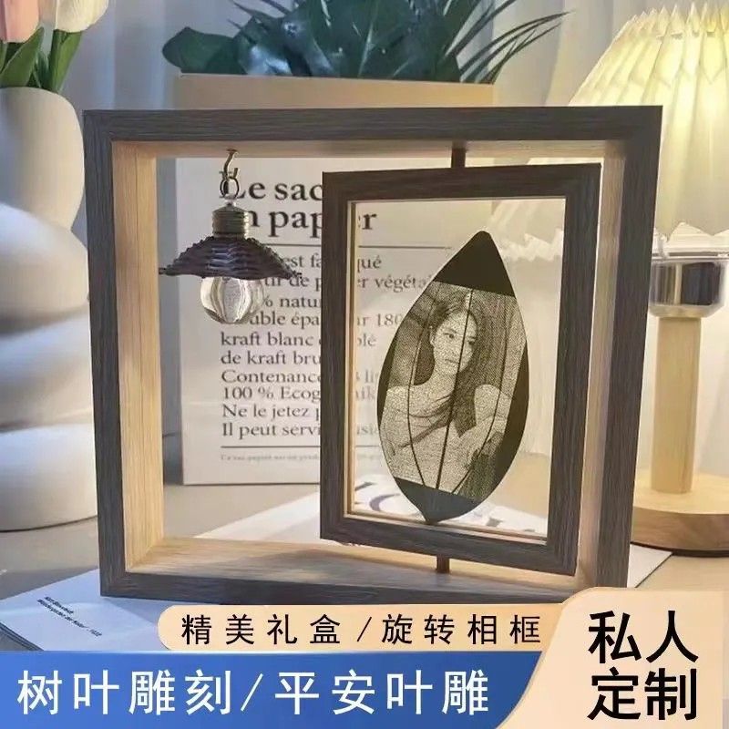 定制叶雕雕刻照片灯光相框送女友情侣七夕纪念礼物生日礼物送女生
