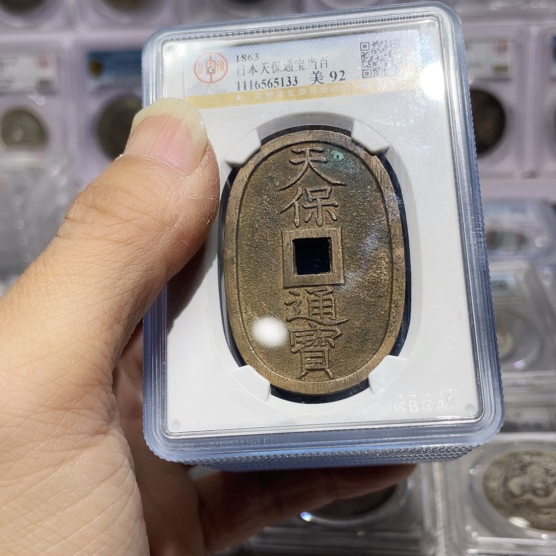 铜如图所说的那样是一个同分发货