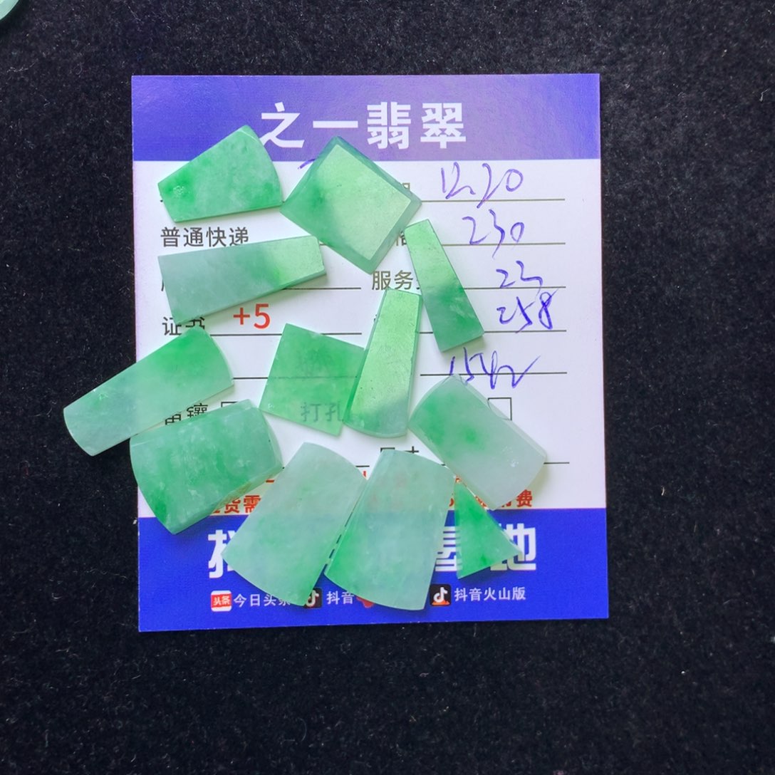 颈饰未镶嵌翡翠开***琪