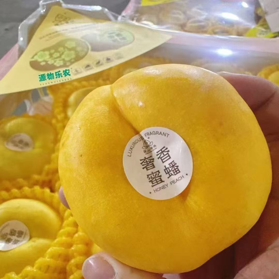 【应季鲜果】奢香蜜蟠 桃 浓蜜香甜 约2斤新疆维吾尔自治区