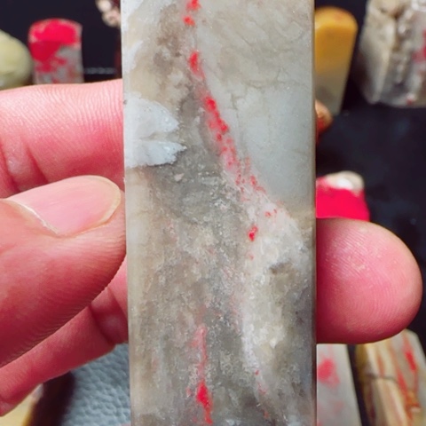 昌化石昌化鸡血印章