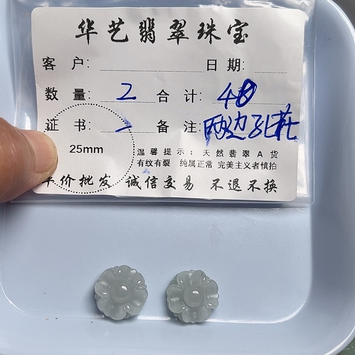 翡翠颈饰未镶嵌天然翡翠吊坠