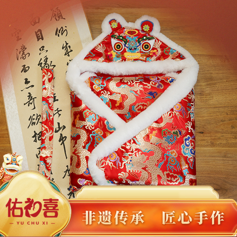 【冬款】马年刺绣龙头虎头纯手工 新生儿抱被满月百天周岁高档礼