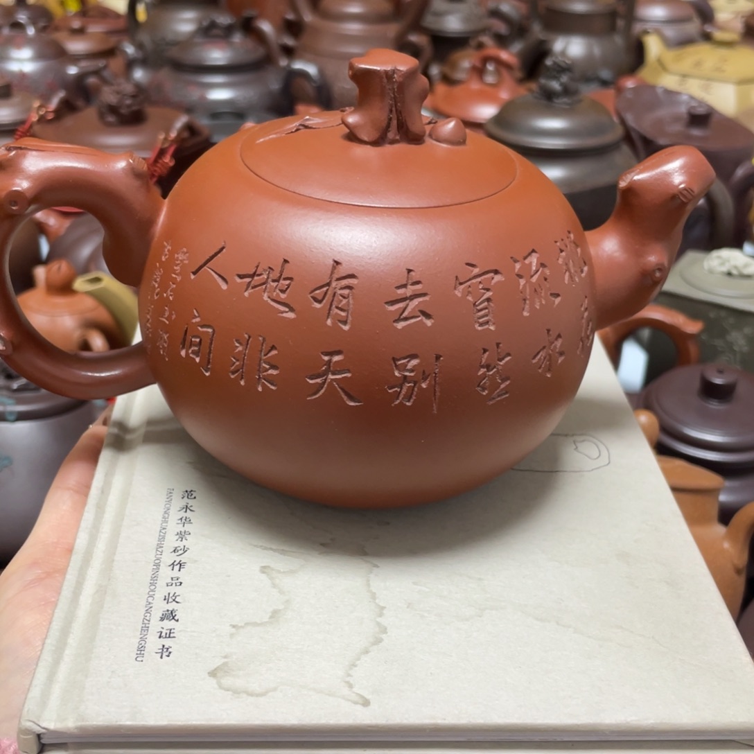 紫砂茶壶紫砂艺术作品