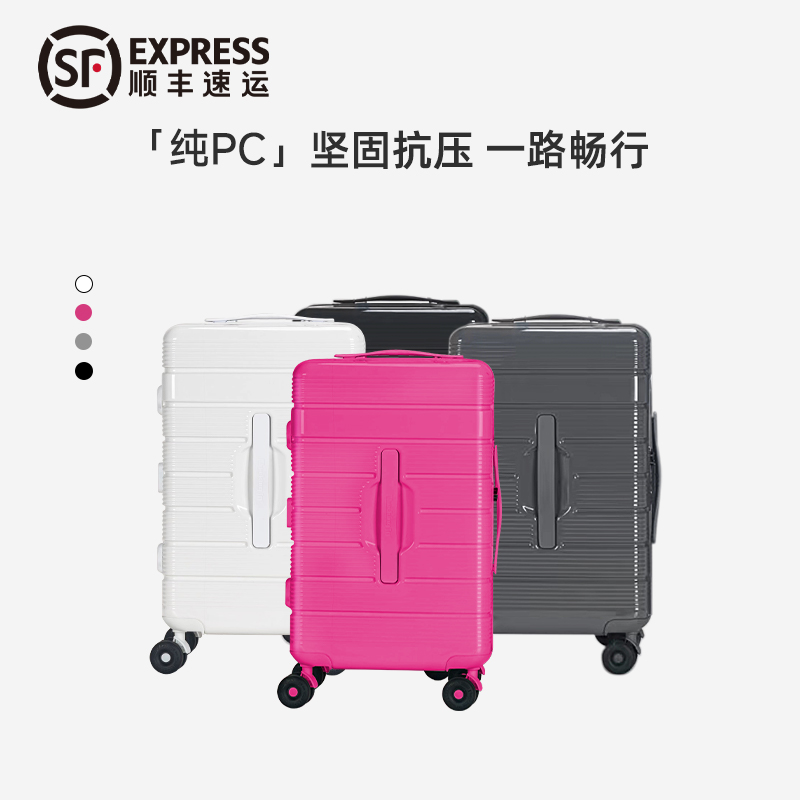 趣可迎高档商务时尚大容量轻便防水耐用旅行箱出国防刮拉杆箱