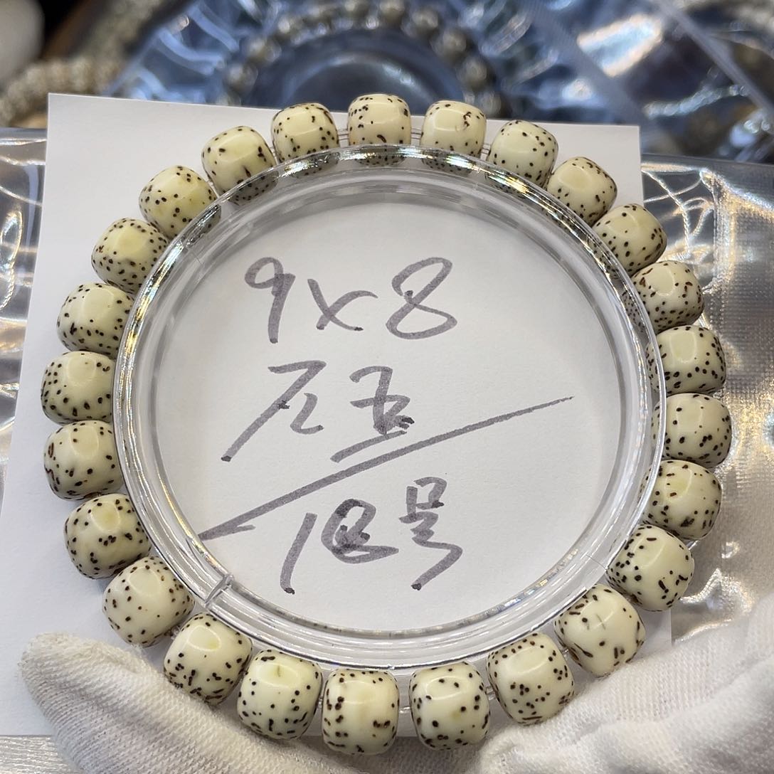 星月菩提手串9×8石玉