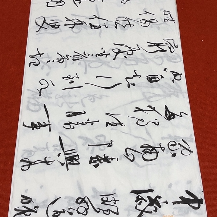 书法裴老师书法作品
