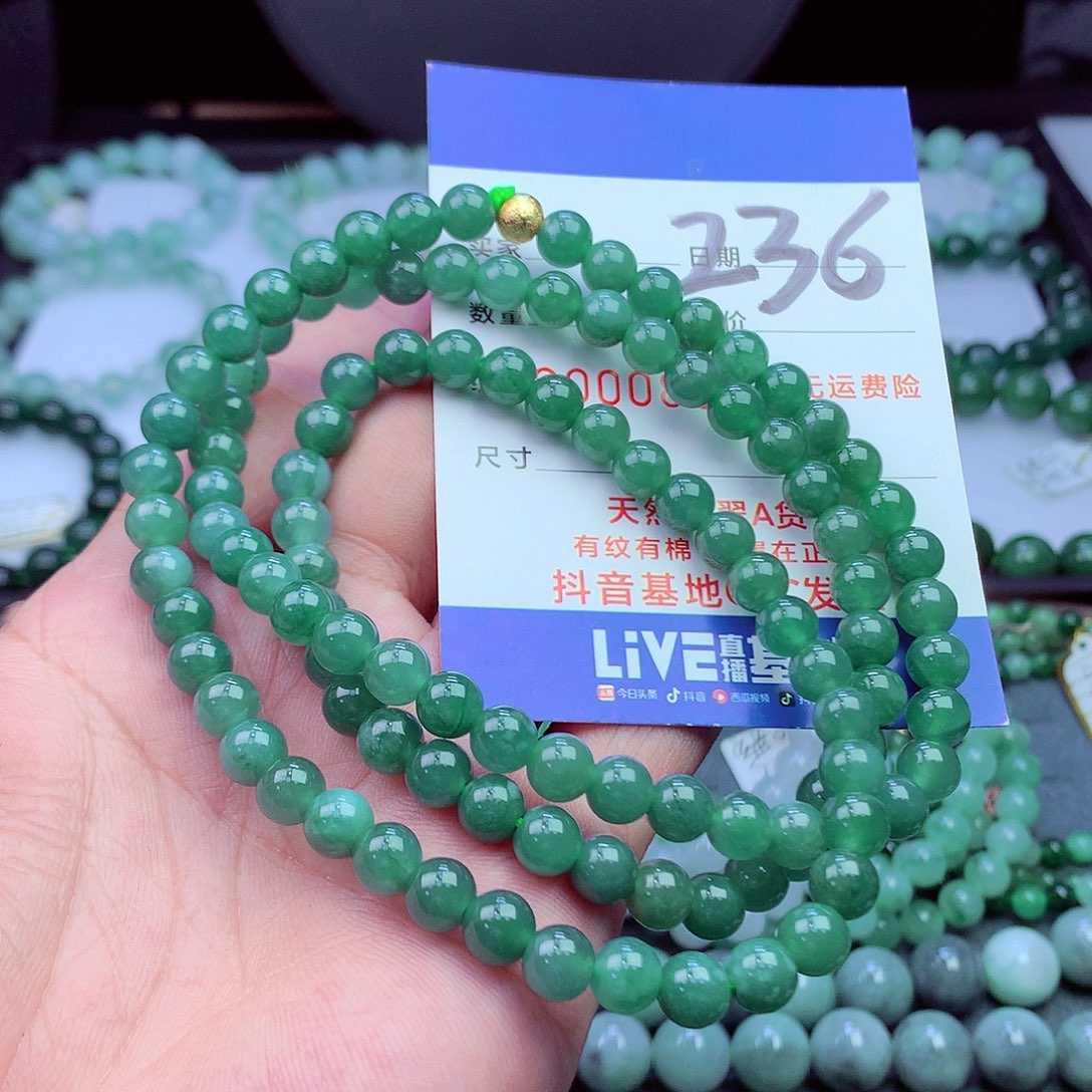 毛衣链未镶嵌翡翠