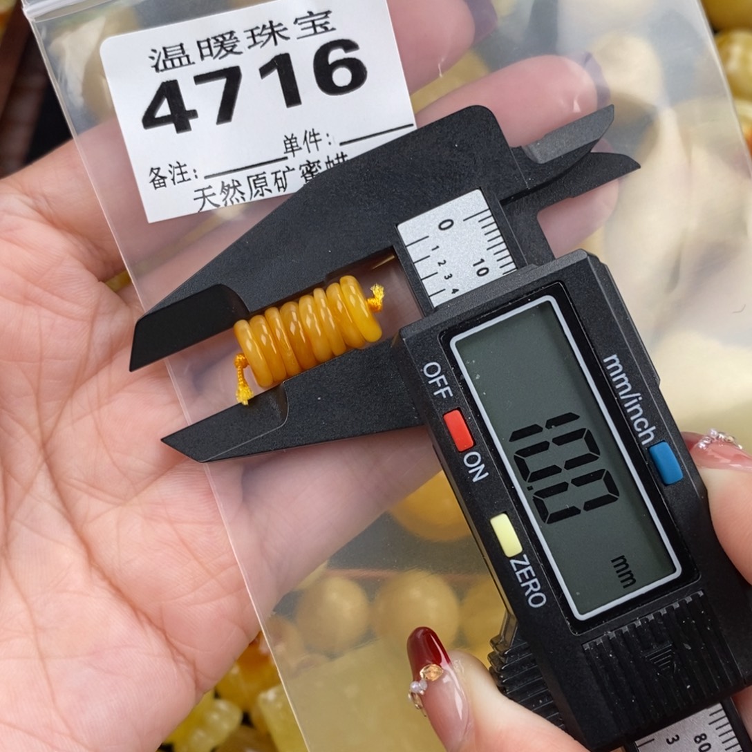 琥珀未镶嵌珠宝奇石裸石