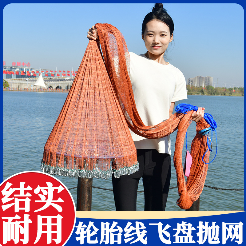 旋网渔网盘式圆盘手撒网【手抛网亿通大飞鱼网兴华打鱼撒网】