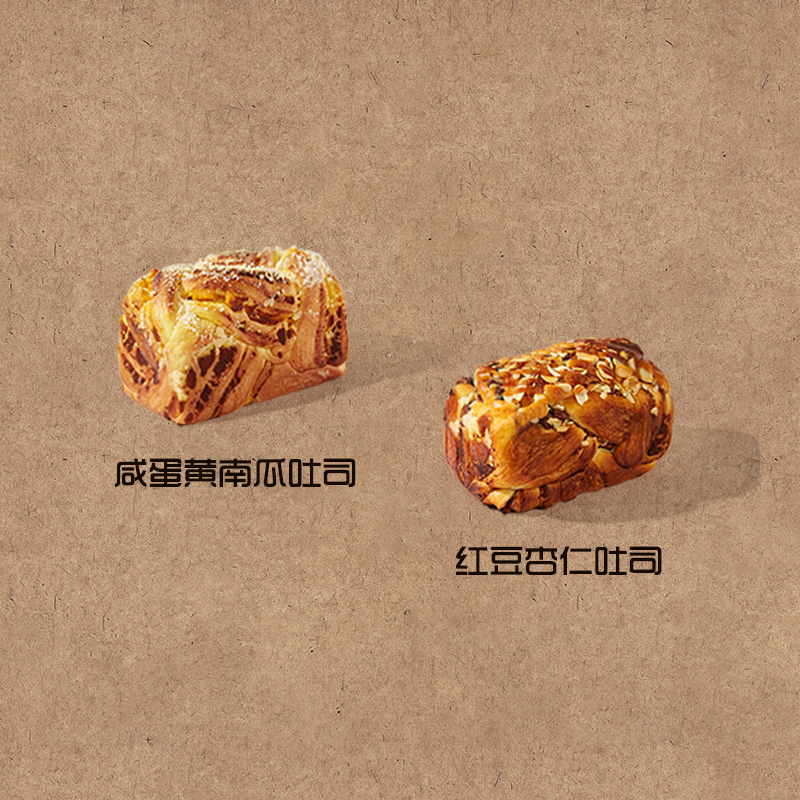 吐司两大只【顺丰空运手作面包新鲜到家】欢喜萄桃吐司两大只