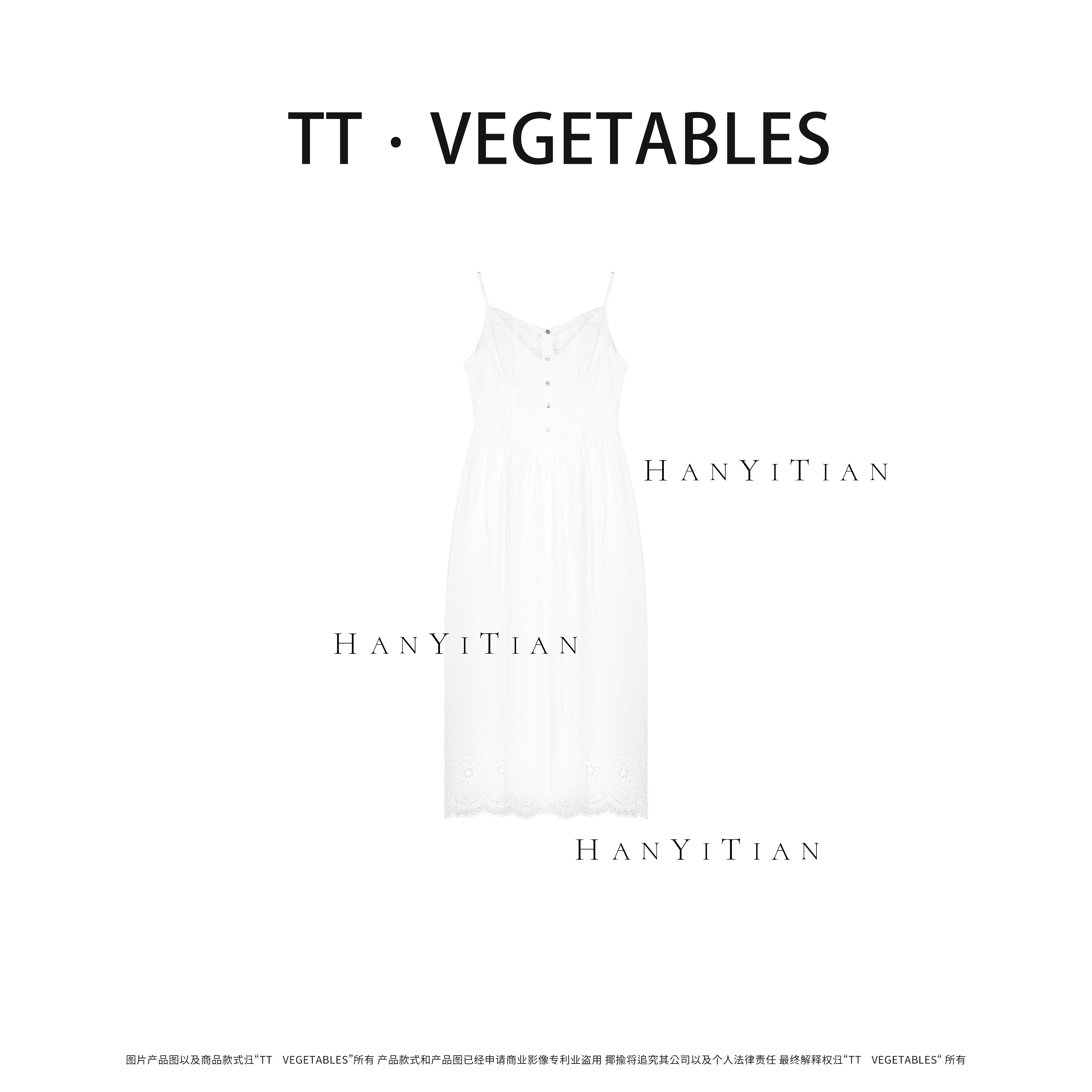冉冉 春季新款百搭气质显瘦简约宽松吊带连衣裙511128